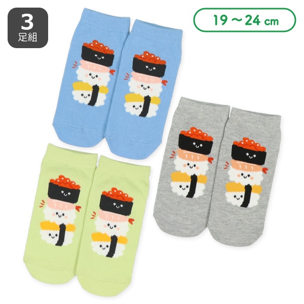 3足組スクールローカットソックス（寿司）
