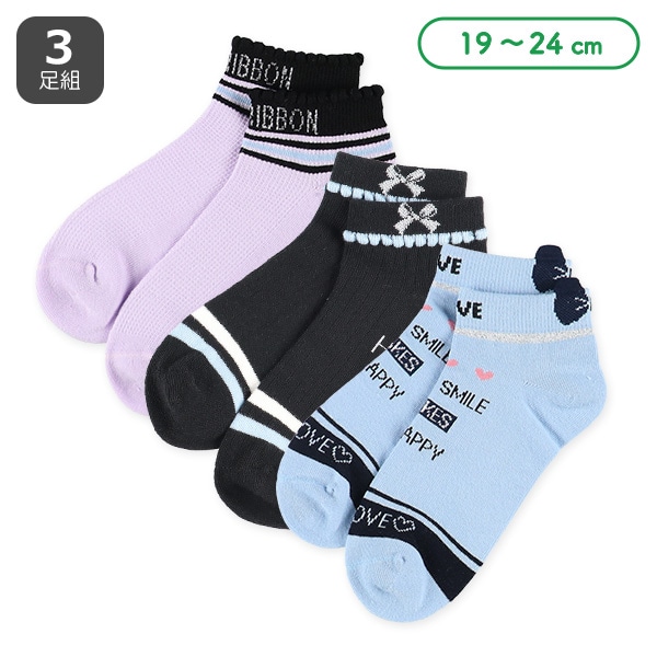3足組スクールローカットソックス(ロゴラメ)