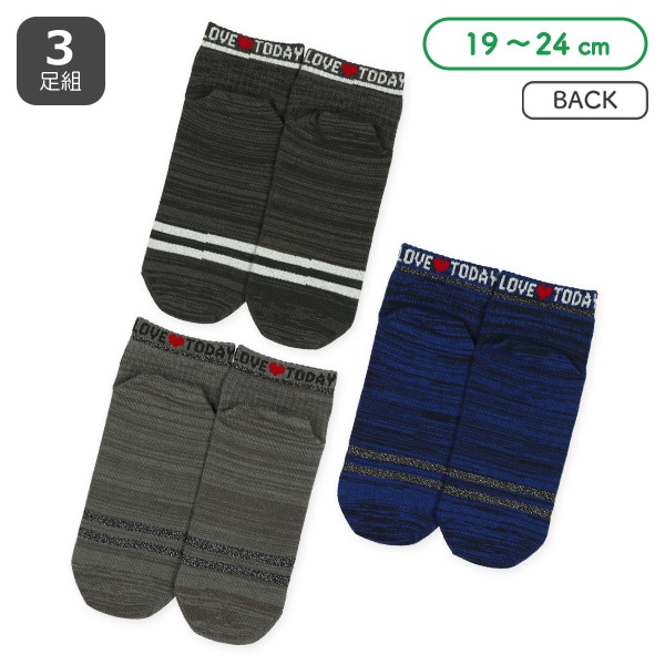 3足組スクールローカットソックス（ラメライン）