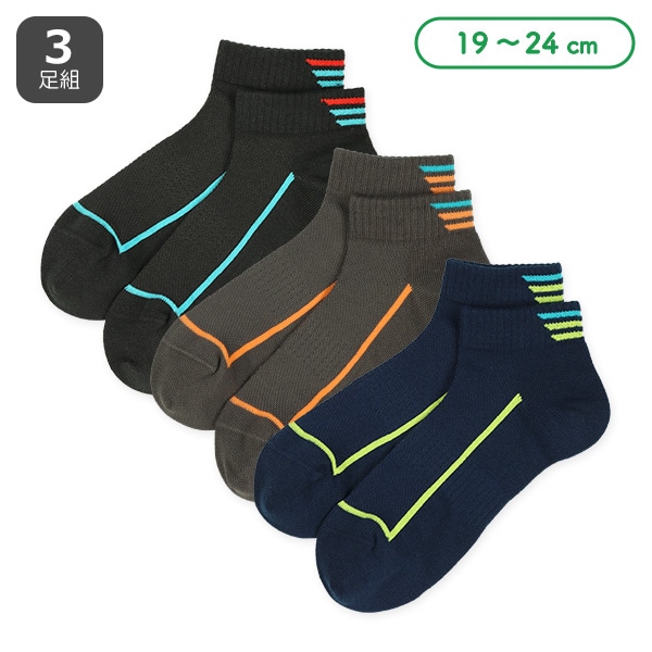 3足組スクールローカットソックス（スポーツライン）