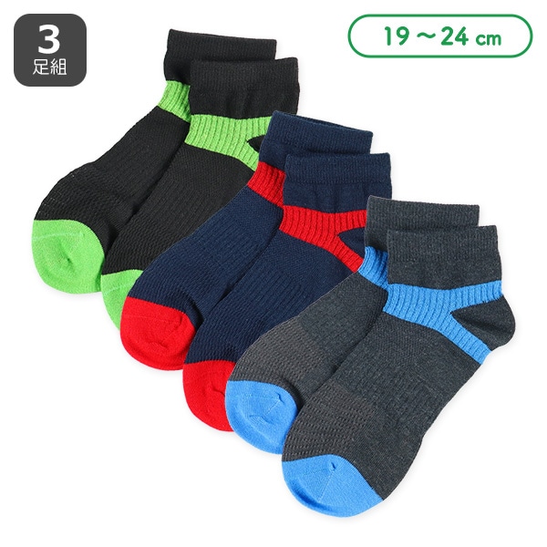 3足組スクールローカットソックス（メッシュ）