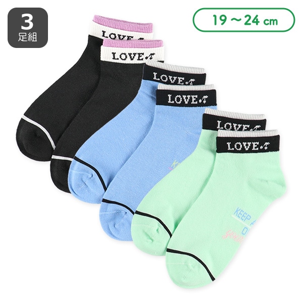 3足組スクールローカットソックス（2重口ゴム）