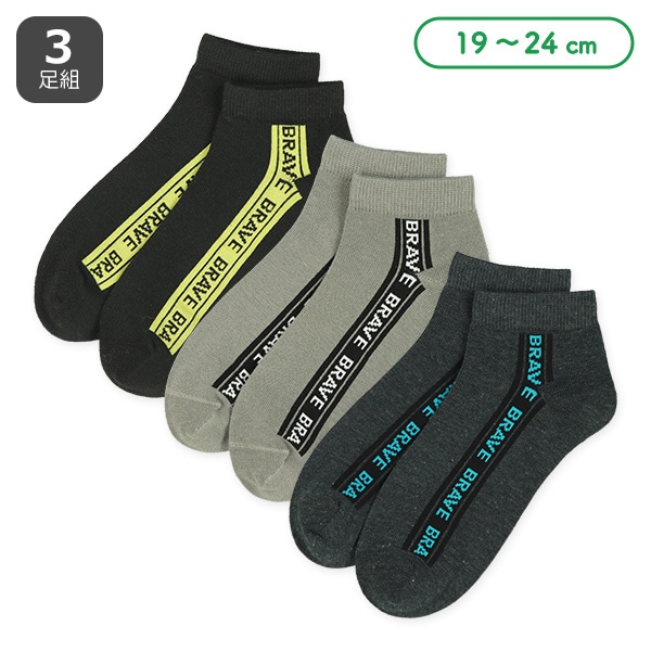 3足組スクールローカットソックス（ロゴ）