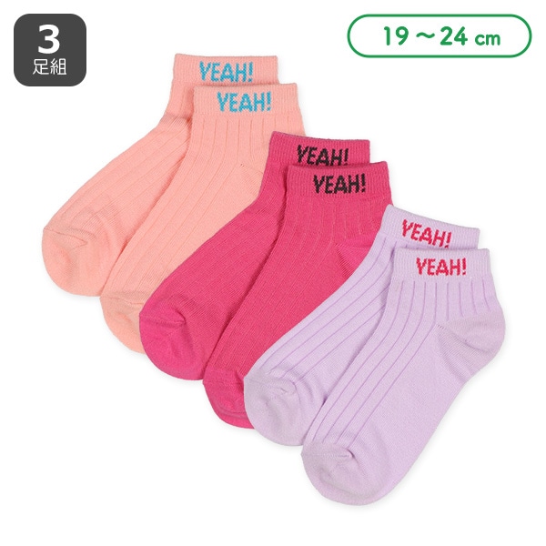 3足組スクールローカットソックス（カラーロゴ）