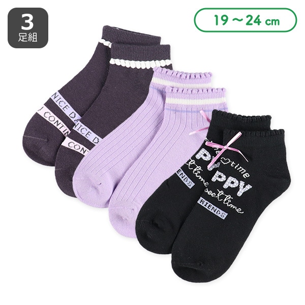 3足組スクールローカットソックス（ロゴリボン）