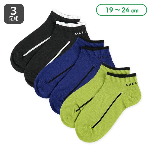 3足組スクールローカットソックス（スポーツ）