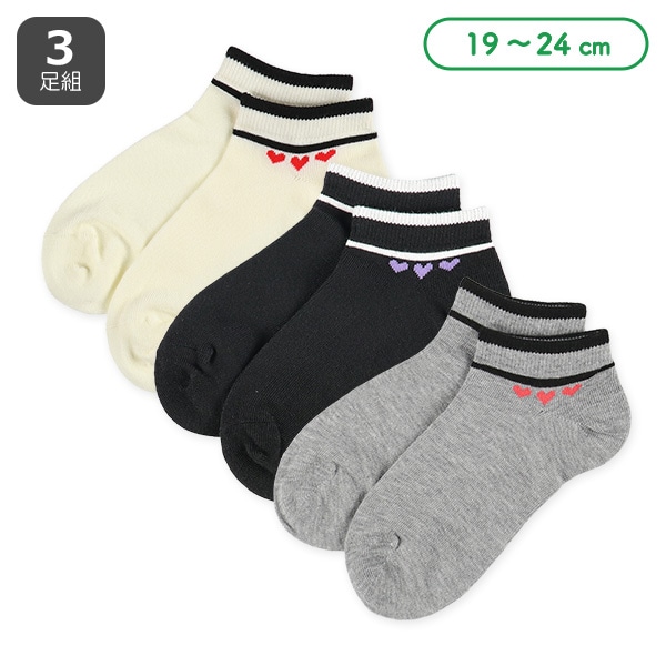 3足組スクールローカットソックス（ハート）