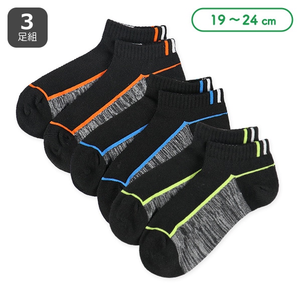 3足組スクールローカットソックス（サイドライン）