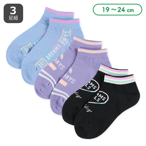 3足組スクールローカットソックス（ハートロゴ）