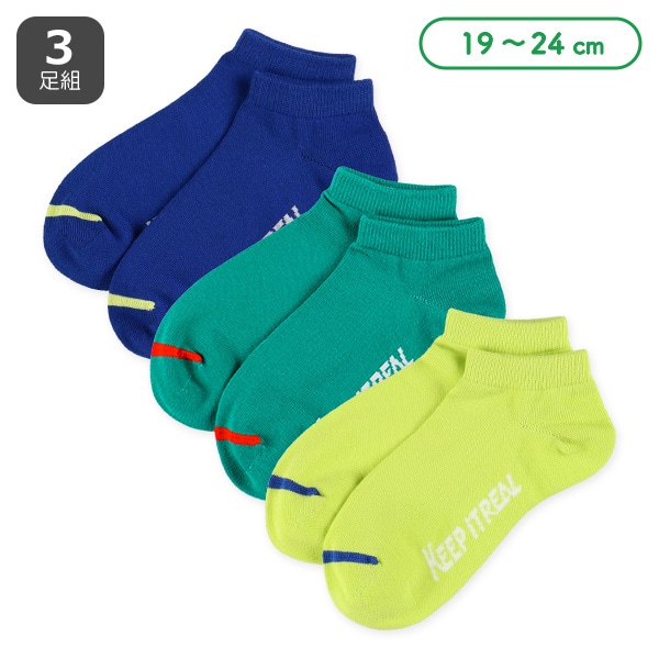 3足組スクールローカットソックス（スポーツカラー）