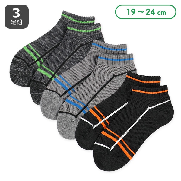 3足組スクールローカットソックス（サイドライン）