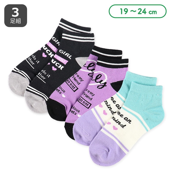 3足組スクールローカットソックス（切り替えロゴ）