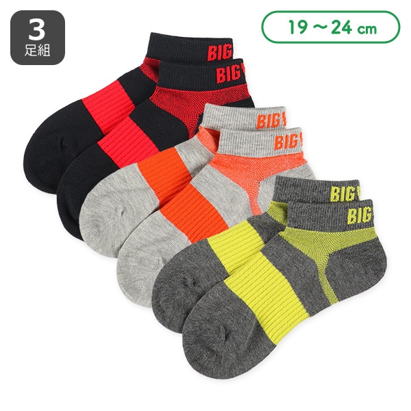 3足組スクールローカットソックス（サポートカラー）