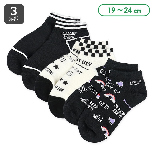 3足組スクールローカットソックス（ロゴ）