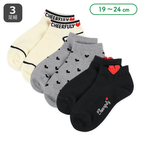 3足組スクールローカットソックス（ハート）