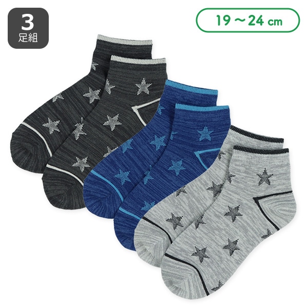 3足組スクールローカットソックス（星総柄）