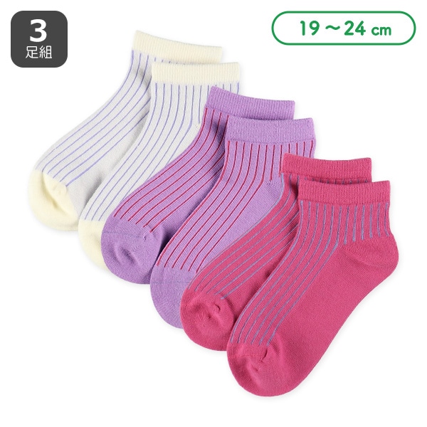 3足組スクールローカットソックス（裏糸配色）
