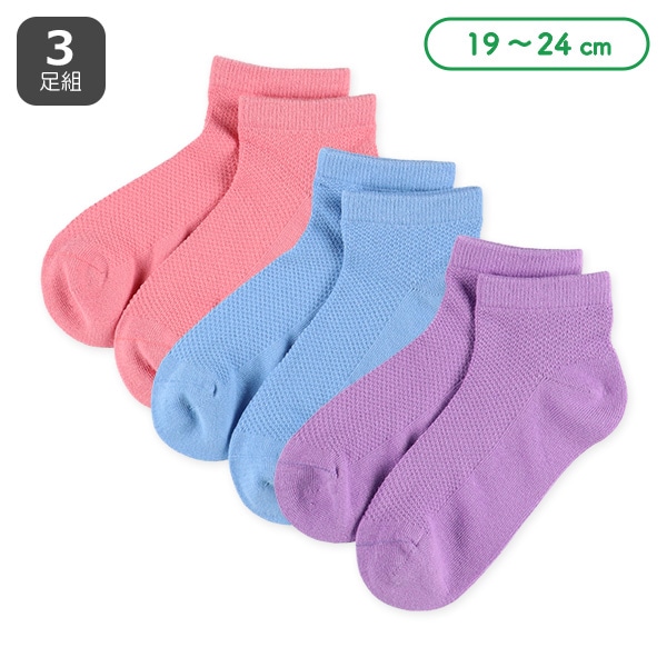 3足組スクールローカットソックス（カラーメッシュ）