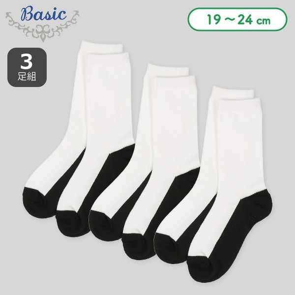 3足組スクールクルーソックス（足底カラー）