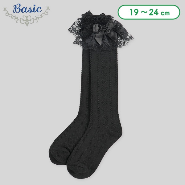 スクールハイソックス（ブラック・ハートリボンレース）