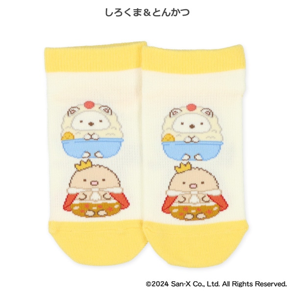 スクールローカットソックス（すみっコぐらし）