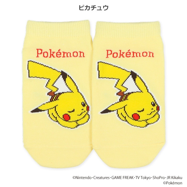スクールローカットソックス（ポケモン）