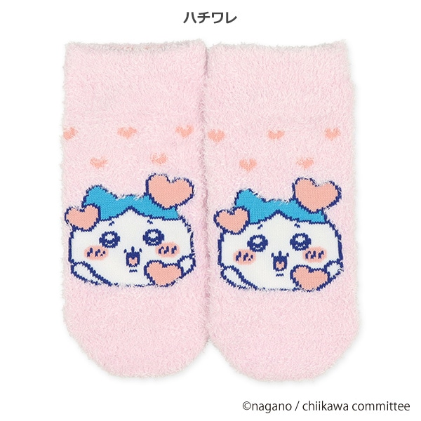 スクールもこもこローカットソックス（ちいかわ）
