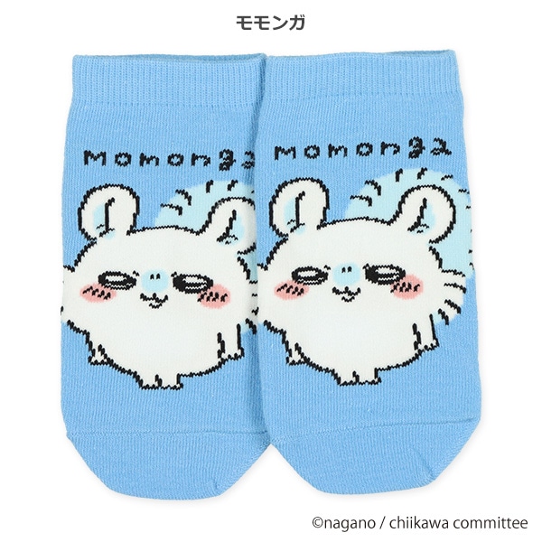 スクールローカットソックス（ちいかわ）