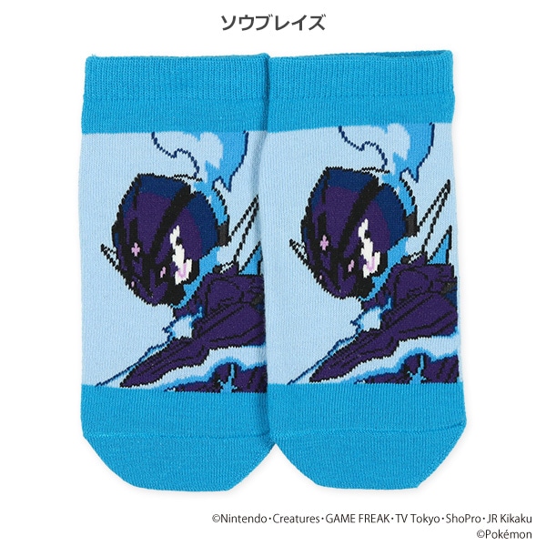 スクールローカットソックス（キャプテンピカチュウ・ソウブレイズ・リザードン）