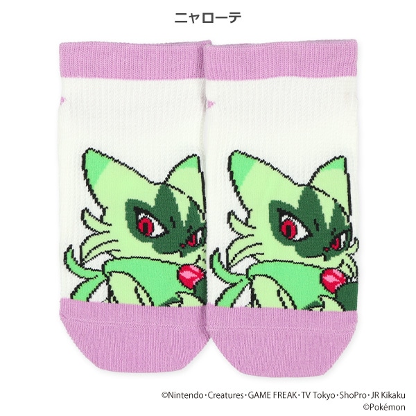 スクールローカットソックス（ホゲータ・ナカヌチャン・ニャローテ・パーモット）