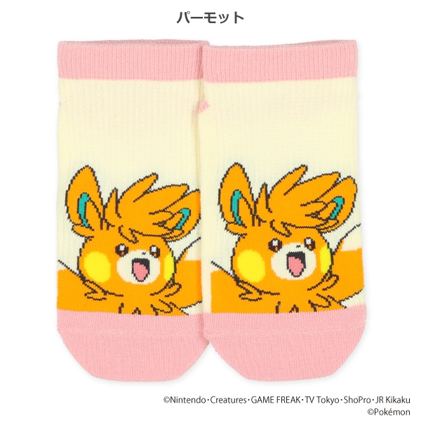 スクールローカットソックス（ホゲータ・ナカヌチャン・ニャローテ・パーモット）