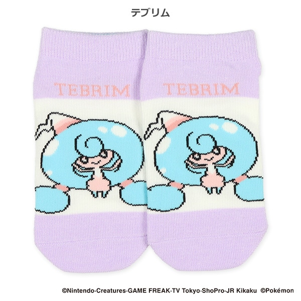 スクールローカットソックス（ワッカネズミ・サケブシッポ・ピカチュウ・テブリム）