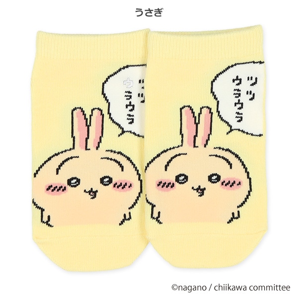 スクールローカットソックス（ちいかわ）