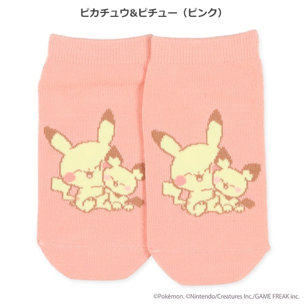 スクールローカットソックス（ポケピース）