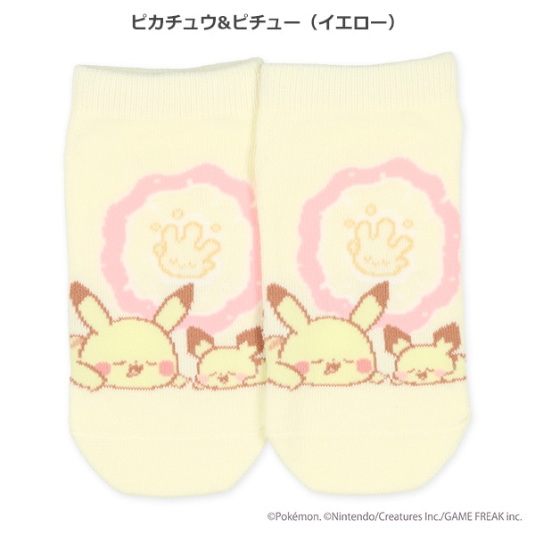 スクールローカットソックス（ポケピース）