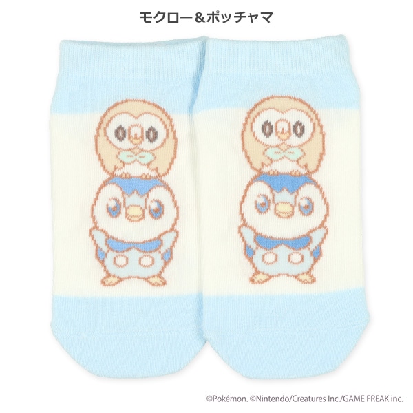 スクールローカットソックス（ポケピース）