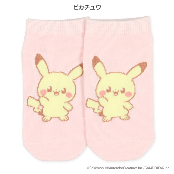 スクールローカットソックス（ポケピース）