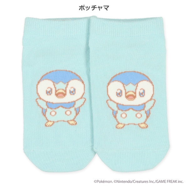 スクールローカットソックス（ポケピース）