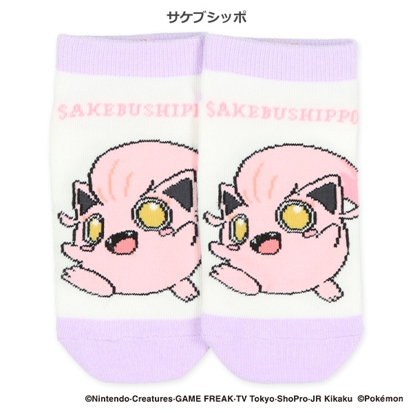 スクールローカットソックス（サケブシッポ・リーフィア・ニャハオ・グレイシア）