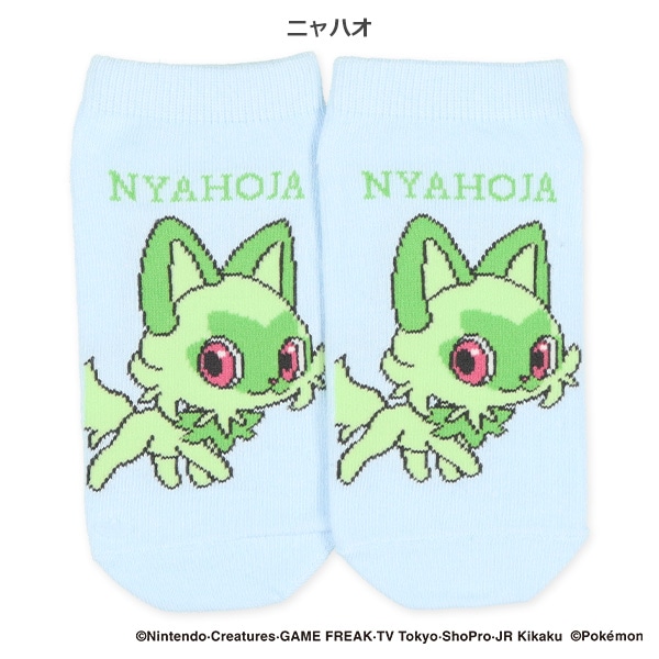 スクールローカットソックス（サケブシッポ・リーフィア・ニャハオ・グレイシア）