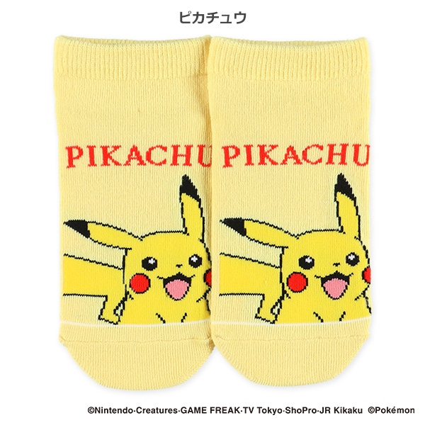 スクールローカットソックス（ニンフィア・ピカチュウ・テラパゴス）