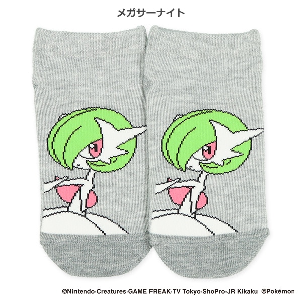 スクールローカットソックス（ポケモン）