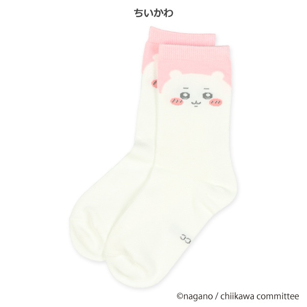 スクールクルーソックス（ちいかわ）