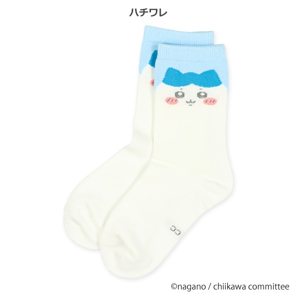 スクールクルーソックス（ちいかわ）