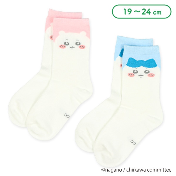 スクールクルーソックス（ちいかわ）