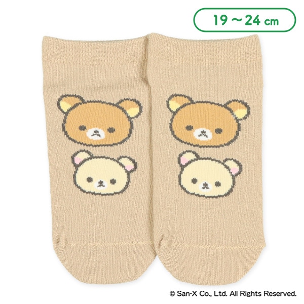 スクールローカットソックス（リラックマ）