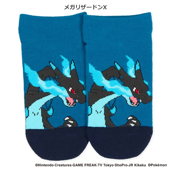 スクールローカットソックス（メガバンギラス・メガリザードンX・メガヤミラミ）