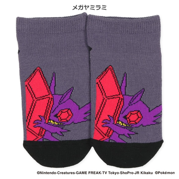 スクールローカットソックス（メガバンギラス・メガリザードンX・メガヤミラミ）