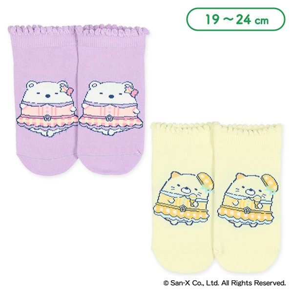 スクールローカットソックス（すみっコぐらし）