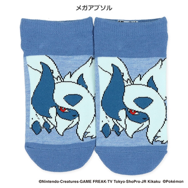 スクールローカットソックス（黄色いルカリオ・メガアブソル・リザードン）